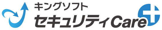 キングソフトセキュリティCare+